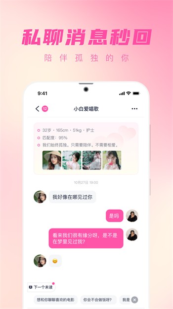 无敌神马影院免费版下载