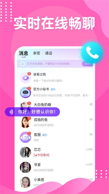 gogogo高清在线观看视频直播最新版下载