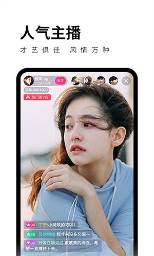 草莓直播间下载