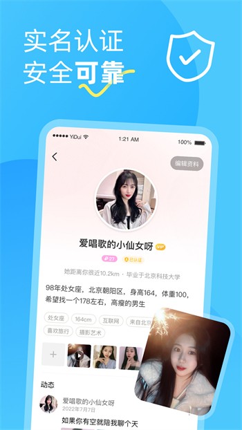 幸福宝下载安装地址下载
