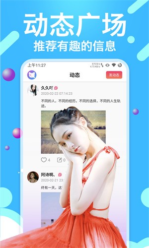 青草直播安装包在线下载最新版下载