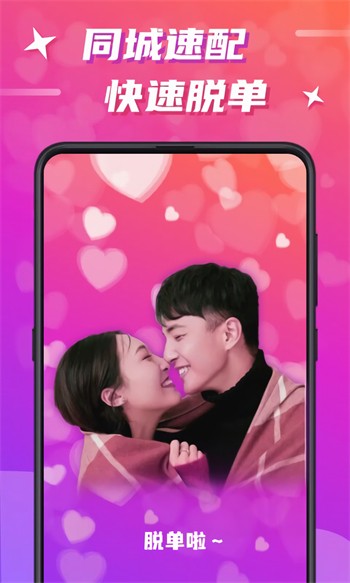 樱花直播app下载入口下载