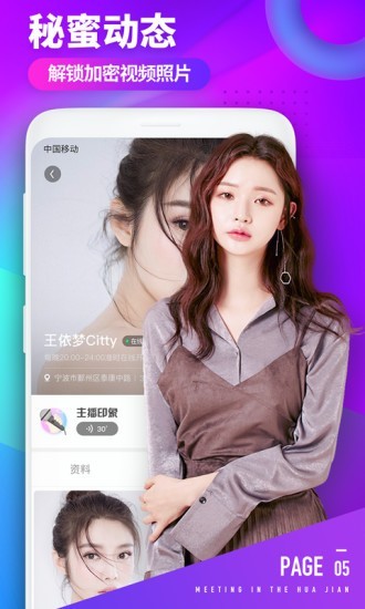 樱桃视频ios视频app安卓下载