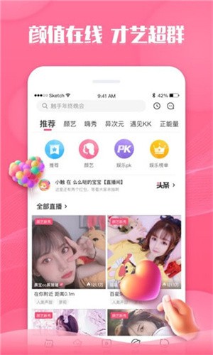 全民聚视