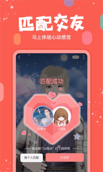 黑料社ios下载安装