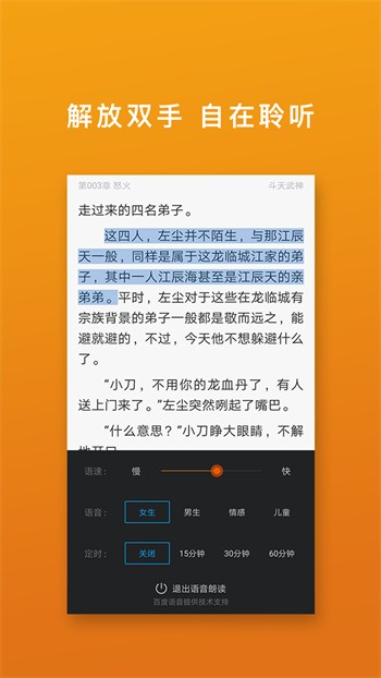 百花直播安装下载