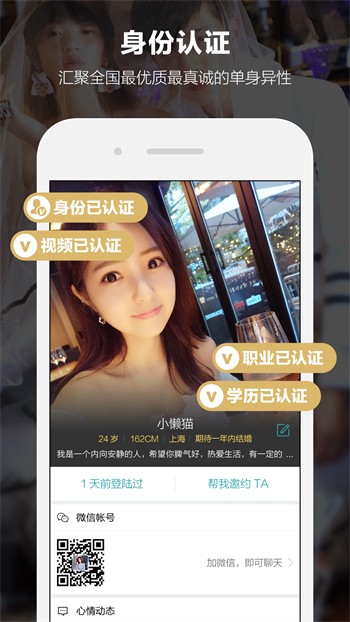 荔枝视频男人最喜欢版app
