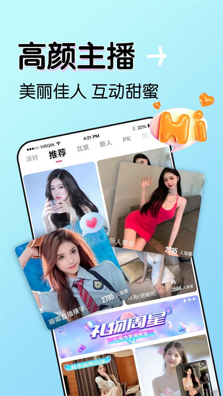 98色花堂(永久地址入口)app下载