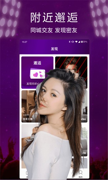 樱花直播app下载地址下载