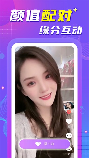 贵妃直播app(贵在深夜妃你莫属)最新版下载
