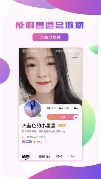 香蕉榴莲秋葵绿巨人ios下载