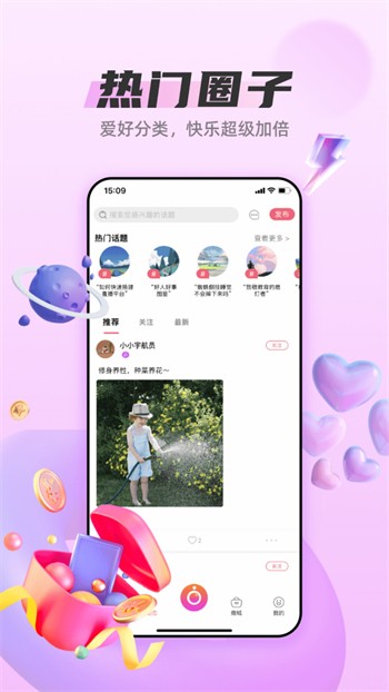 月亮影视软件下载安装app下载