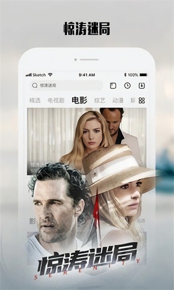 yy22tv夜月软件下载安装下载