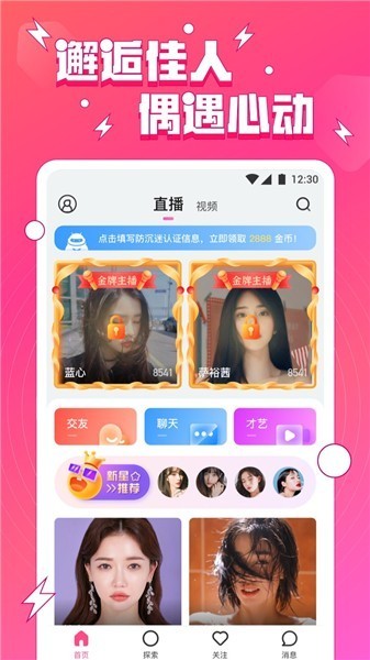 adc电影午夜版下载
