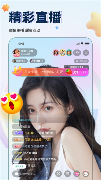 爱豆传媒新剧国产在线观看版最新版