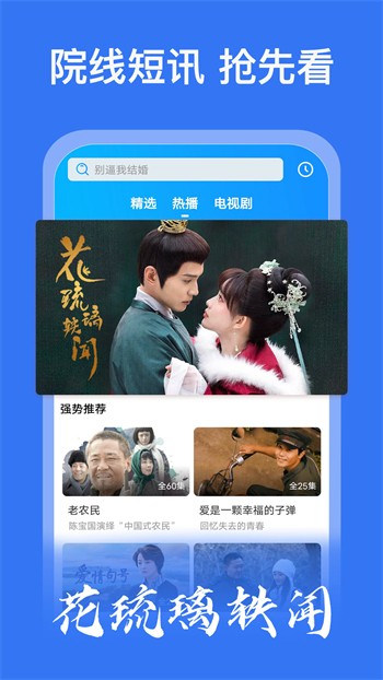老a影视app下载地址下载