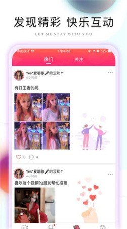 蜜柚视频高清版下载