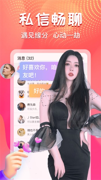 流氓软件下载APP大全免费不登录下载