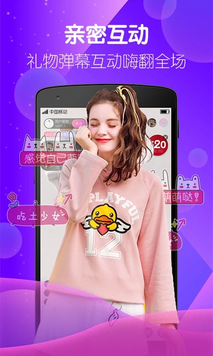萝莉影视软件下载