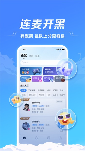 ONE一个致敬韩寒安装包在线下载免费