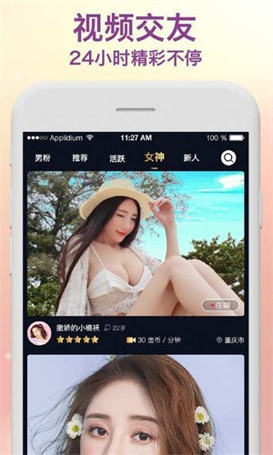 含羞草一卡2卡3卡4卡高清版下载