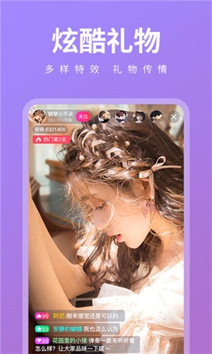 绿巨人app导航免费版在线观看
