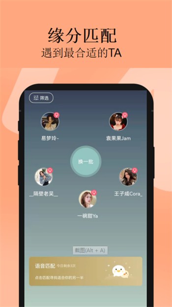 窝窝爱播放器免费下载