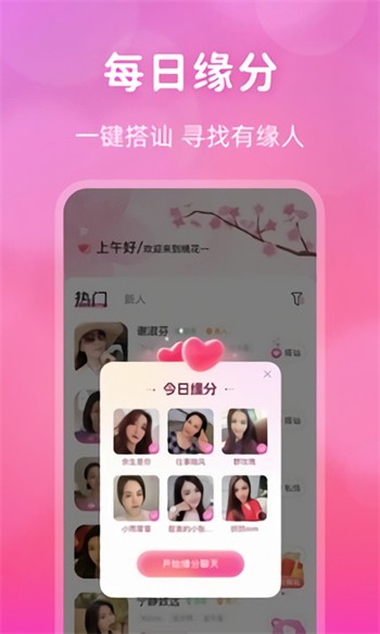 宅男视频apk下载安装高清版下载