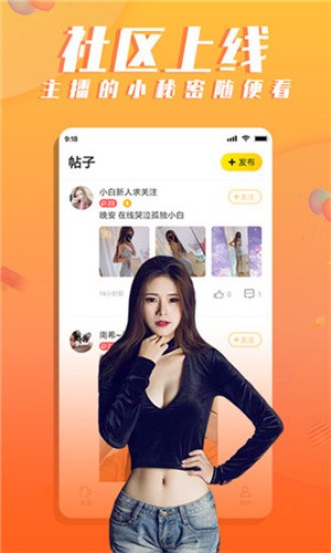 免费剧烈运动扑克视频下载app下载安装