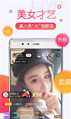 开放刺激的一对一视频交友app
