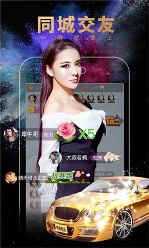 少女6夜半直播nba手机版下载