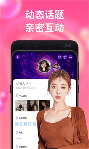 青青草app安装包下载大全下载
