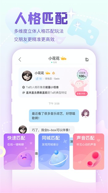 色虎appapk下载大全 下载