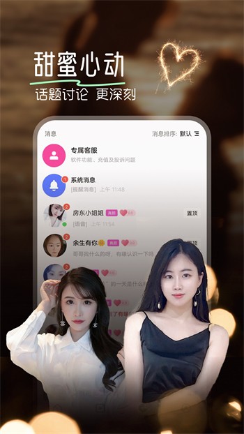 红桃影视播放器下载入口