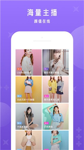 少女6夜半直播nba手机版下载