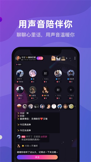 趣爱直播下载手机版