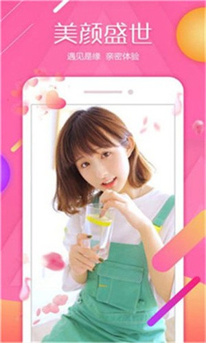 芭乐视频在线观看视频在线播放