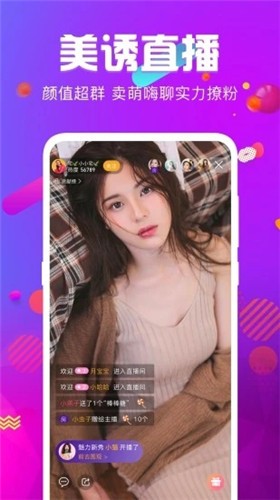 鲁鲁社app在线下载播放