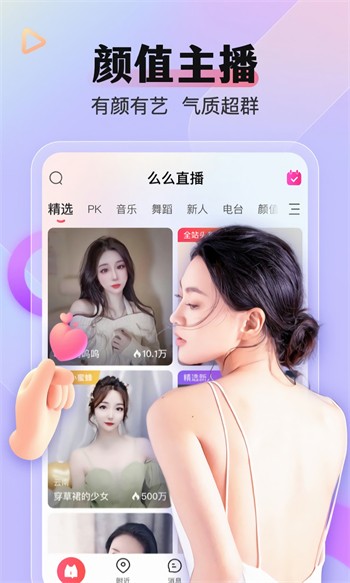蓝莓成品人视频软件下载