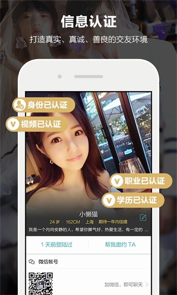 丝瓜秋葵草莓香蕉榴莲绿巨人最新版下载