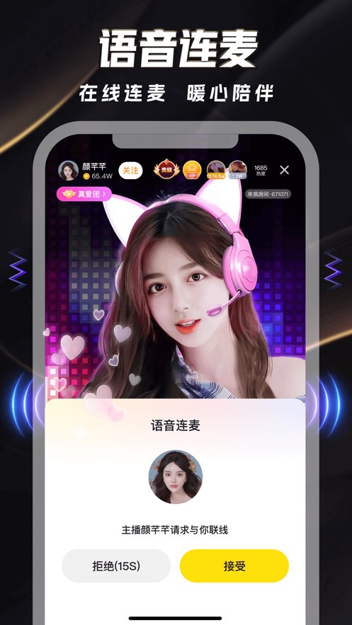 洋具app下载