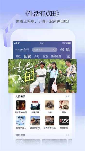 8848影院下载安装安卓版下载