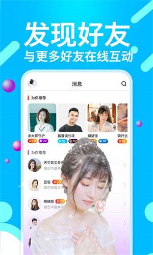 17岁软件下载下载