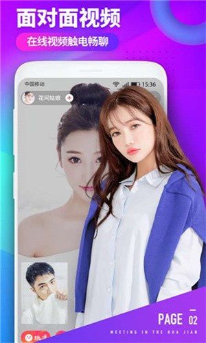 免费男人的加油站app下载下载