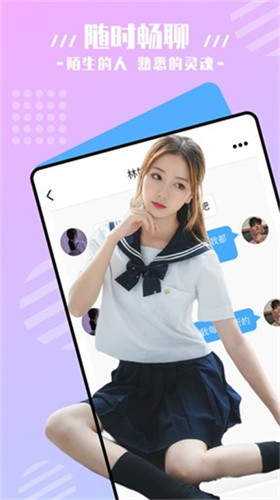 baby直播ios版最新下载