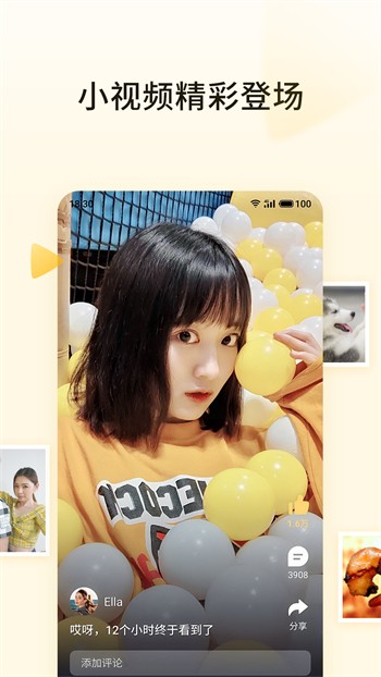 少女哔哩哔哩视频在线看免费版下载