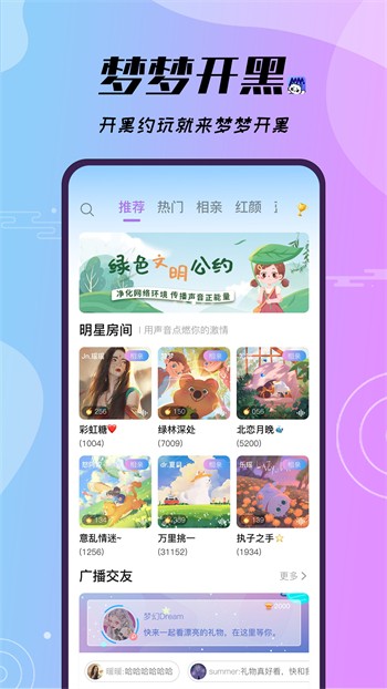 776tv下载柚子直播ios苹果
