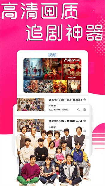 梅花视频一天看三次旧版软件下载安装下载免费