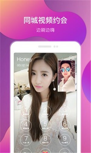 丝瓜草莓榴莲深夜释放自己免费版下载