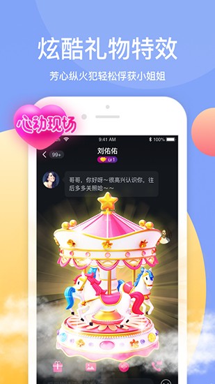 不良网安装包下载入口版下载